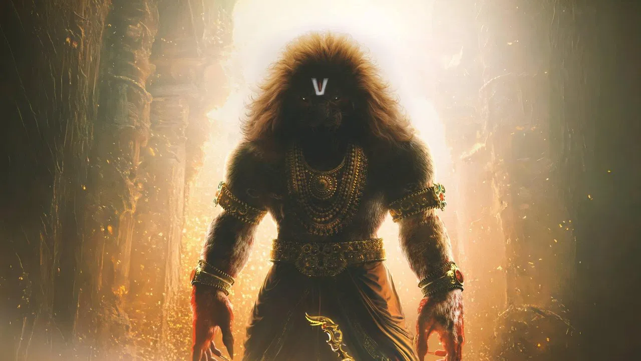 Mahavatar Narsimha Movie Screenshot 1
